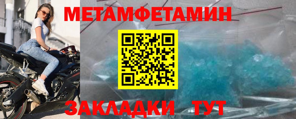 Рязань  АМФЕТАМИН  Вход с VPN  АМФЕТАМИН VHQ  АМФ 