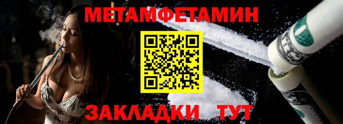 АМФЕТАМИН Розовый Рязань