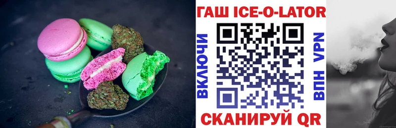 Печенье с ТГК марихуана  наркошоп  Рязань 