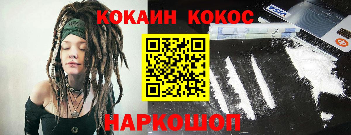 Кокаин 99%  Вход с VPN  КОКАИН Боливия  Рязань 