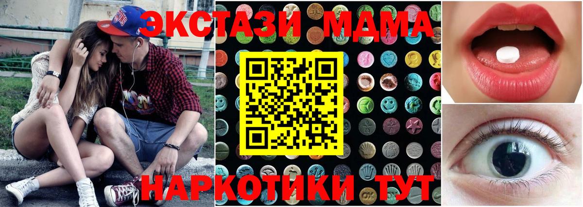 Экстази 300 mg Рязань