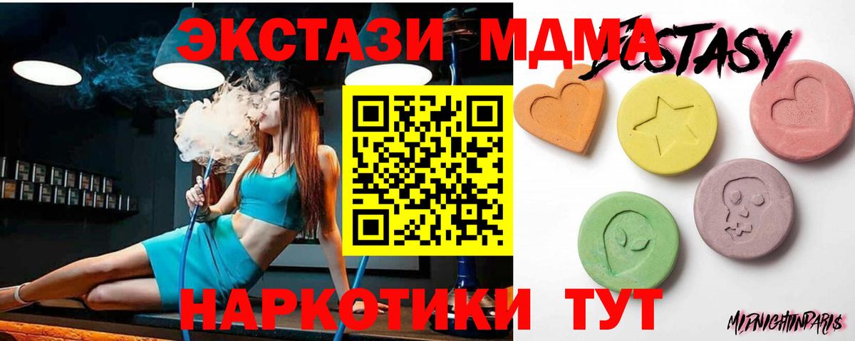 Ecstasy  Рязань  Экстази louis Vuitton  Экстази Punisher 