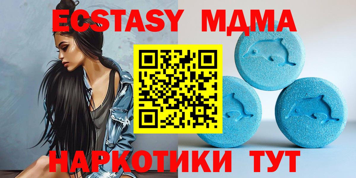 Экстази Philipp Plein  Экстази  Рязань  Ecstasy круглые  закладка  Вход с VPN 