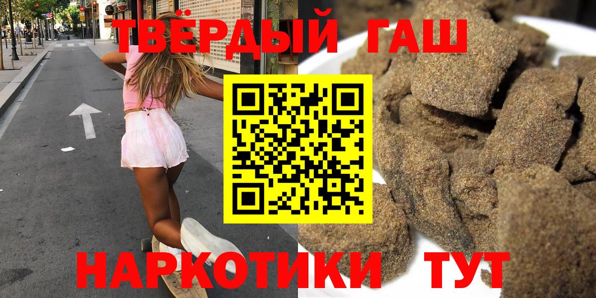 ГАШ Cannabis  ГАШ  Рязань  ГАШИШ AMNESIA HAZE 