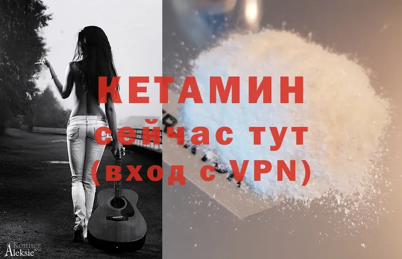 КЕТАМИН ketamine  дарнет шоп  кракен зеркало  Рязань 