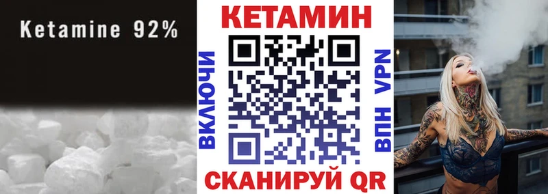 Кетамин VHQ  купить   Рязань 