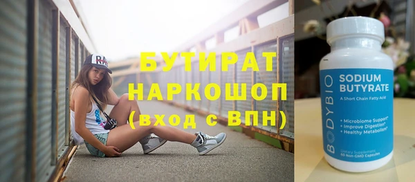 круглые Осинники