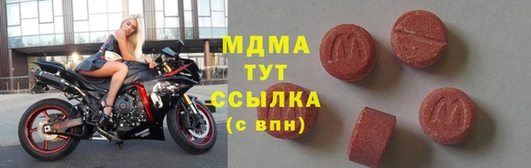 марки nbome Нязепетровск