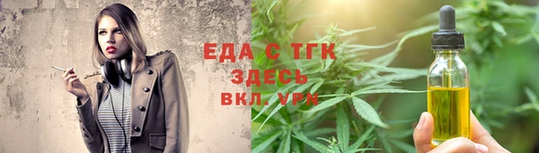 мяу мяу мука Нягань