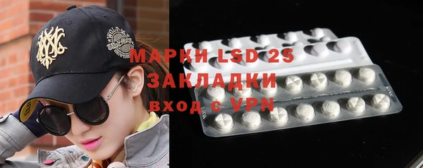 марки nbome Нязепетровск