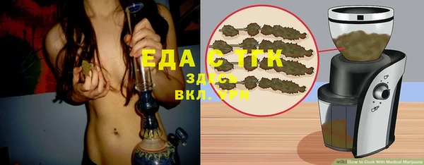 ALPHA-PVP Осташков