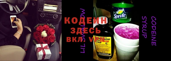 марки nbome Нязепетровск