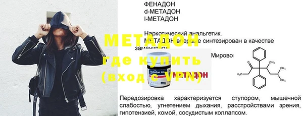 круглые Осинники
