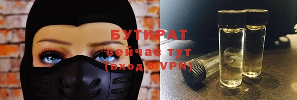 прущая мука Остров