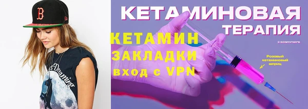 бутик Шали