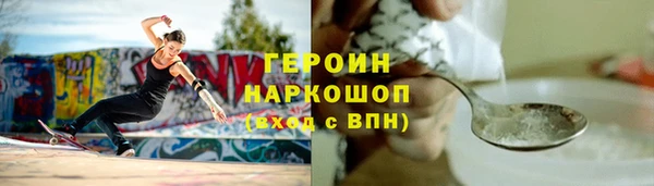 марки nbome Нязепетровск