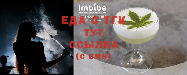 ALPHA-PVP Осташков