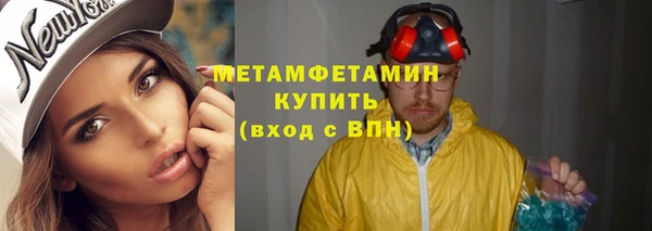 марки nbome Нязепетровск