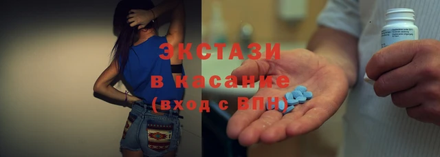 мяу мяу мука Нягань