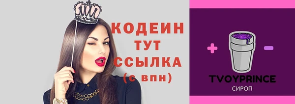 марки nbome Нязепетровск