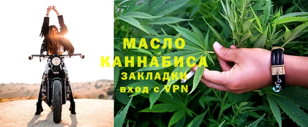 мяу мяу мука Нягань