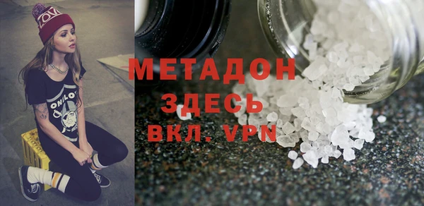 мяу мяу мука Нягань