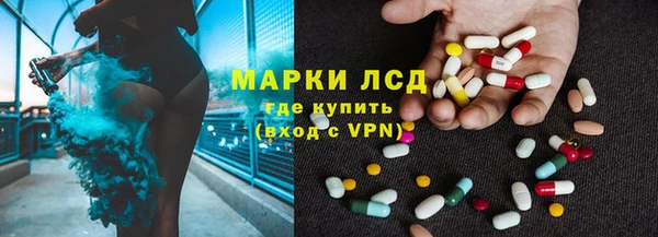 марки nbome Нязепетровск