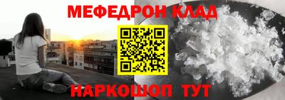 прущий лед Гагарин