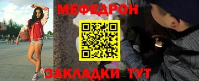 прущий лед Гагарин