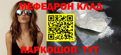 mix Балашиха