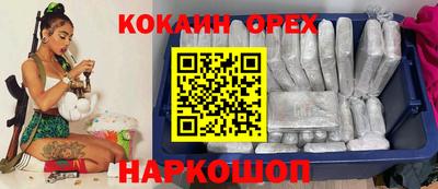 спайс Балаково