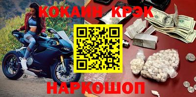 спайс Балаково