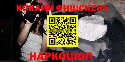 mix Балашиха