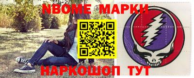 спайс Балаково