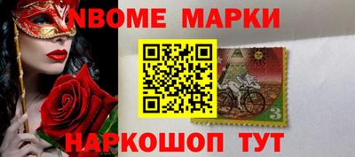 прущий лед Гагарин