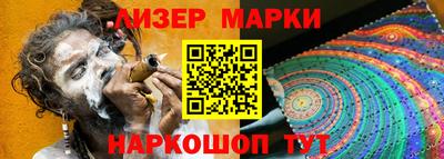 спайс Балаково