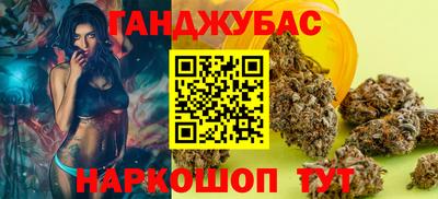дистиллят марихуана Гай