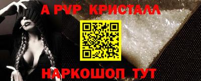 дживик Гатчина