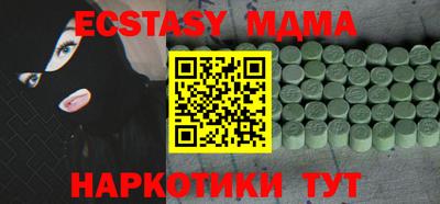 дживик Гатчина