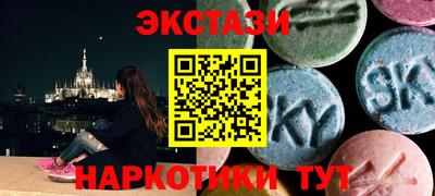 прущий лед Гагарин