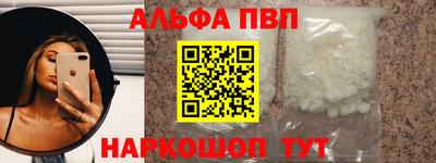 спайс Балаково