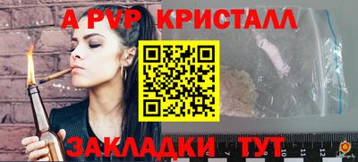 дживик Гатчина