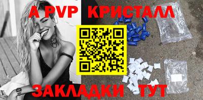 дживик Гатчина