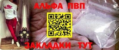 прущий лед Гагарин