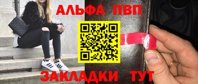 первитин Азнакаево