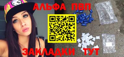 прущий лед Гагарин
