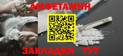 прущий лед Гагарин
