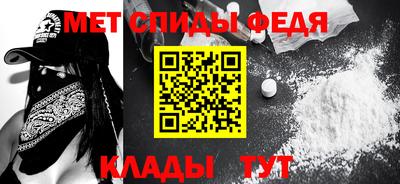 прущий лед Гагарин