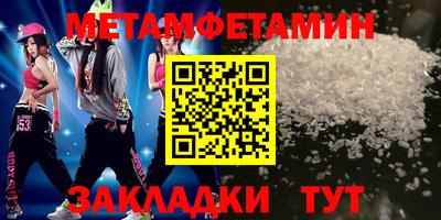 прущий лед Гагарин