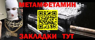 спайс Балаково